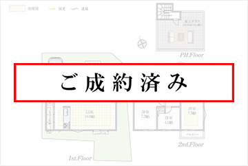 1号棟