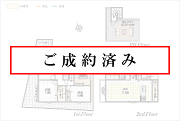 2号棟