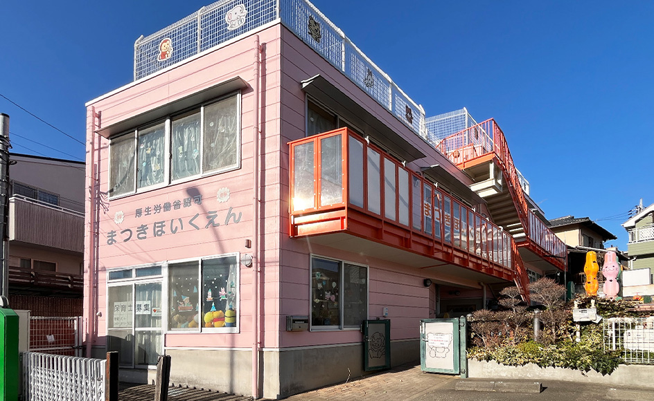 &RESORT HOUSE 東浦和Ⅴ期 周辺エリア 松木保育園