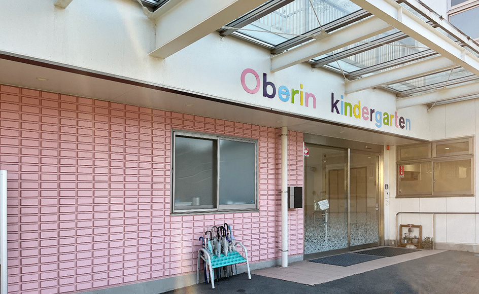 &RESORT HOUSE 東浦和Ⅴ期 周辺エリア 桜美林幼稚園