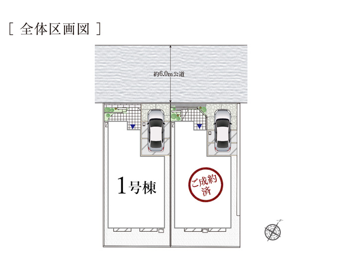 全体区画図