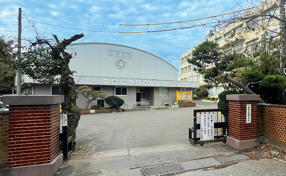 &RESORT HOUSE 南大塚Ⅱ期 周辺エリア 川越市立大東中学校
