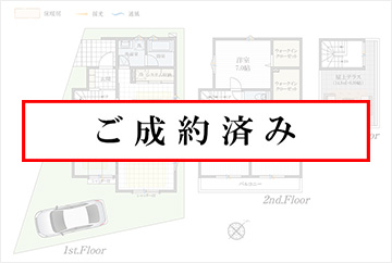 1号棟