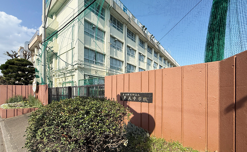 &RESORT HOUSE 金町Ⅳ期 周辺エリア 葛飾区立葛美中学校