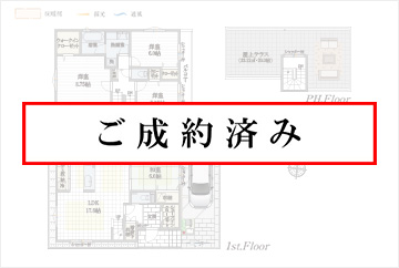 1号棟