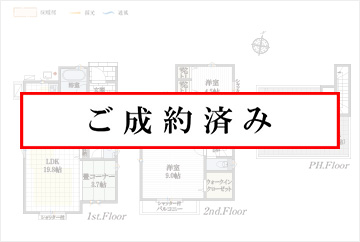 3号棟