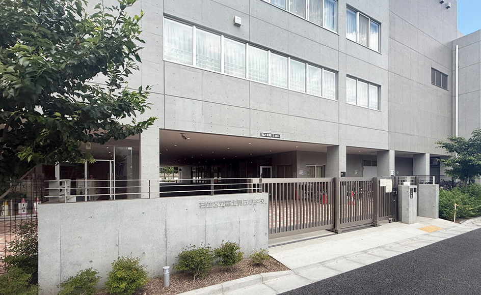 &RESORT HOUSE 富士見ヶ丘 周辺エリア 杉並区立富士見丘小学校
