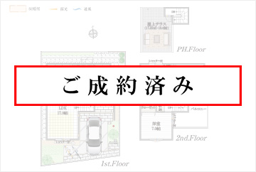 1号棟