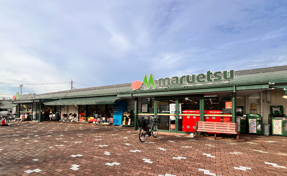 &RESORT HOUSE 西大宮 周辺エリア マルエツ 大宮プラザ店