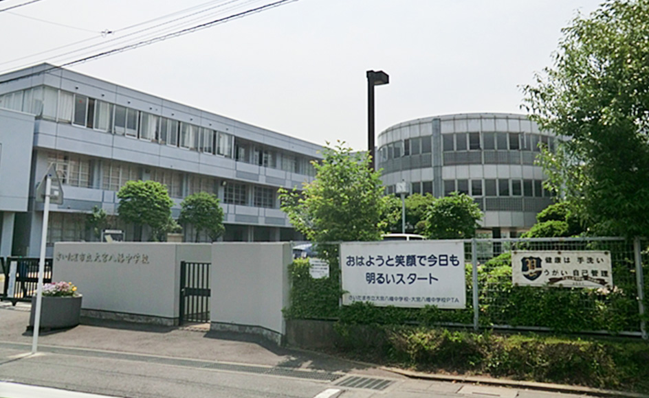 &RESORT HOUSE 大和田 周辺エリア さいたま市立大宮八幡中学校