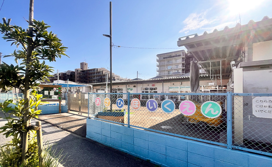 &RESORT HOUSE 新田 周辺エリア あさひ保育園