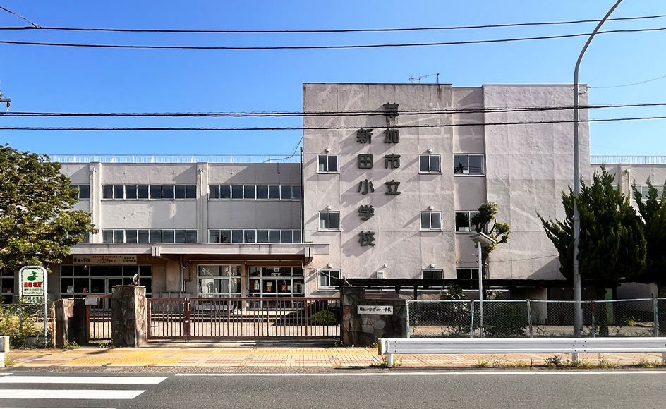 &RESORT HOUSE 新田 周辺エリア 草加市立新田小学校