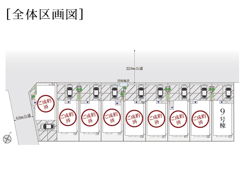 全体区画図