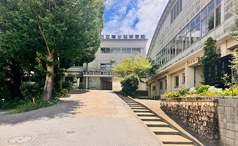 &RESORT HOUSE 鳩ヶ谷 周辺エリア 川口市立鳩ヶ谷中学校