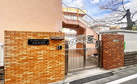 &RESORT HOUSE タカシマ志村マンション503号室 周辺エリア 友和保育園