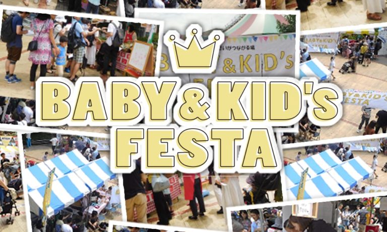 BABY&KID’ｓ FESTA 2019＠アリオ亀有