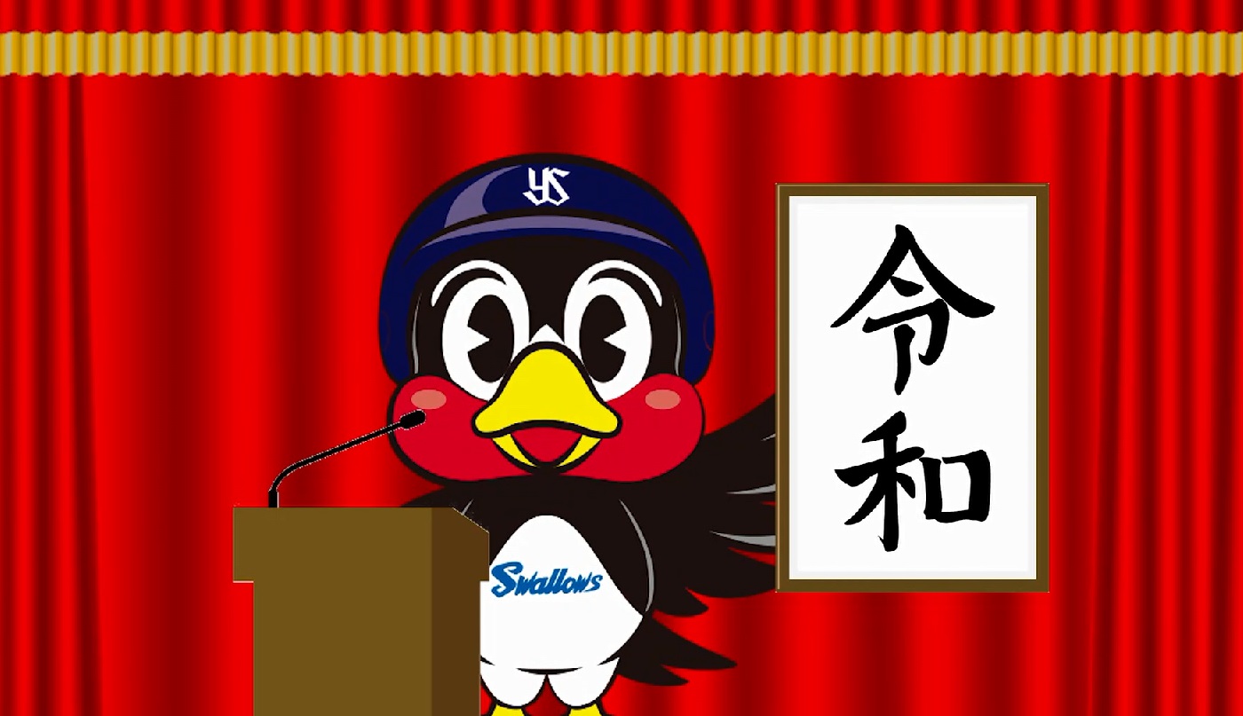 つば九郎、つばみのキャラクターを起用したCM動画　第6弾をアップいたしました。