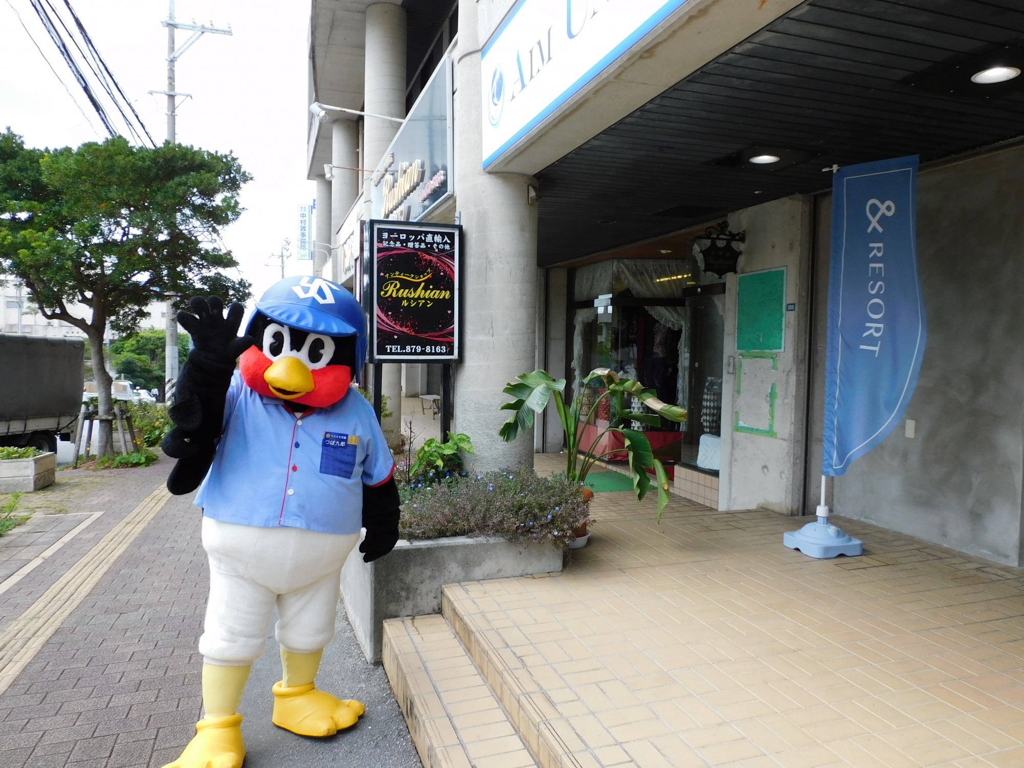 つば九郎一日市長（鳥）沖縄支社　訪問