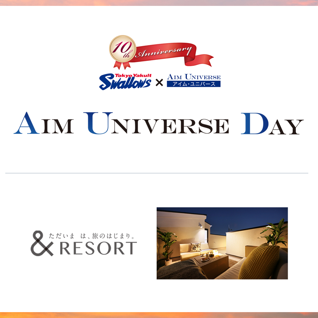 アイム・ユニバースDAY開催決定！