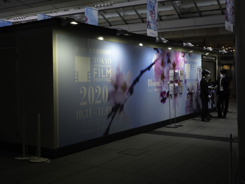 【キャンペーン】現地見学会ご来場者様に　東京国際映画祭チケット　先着ペア５組様ご招待