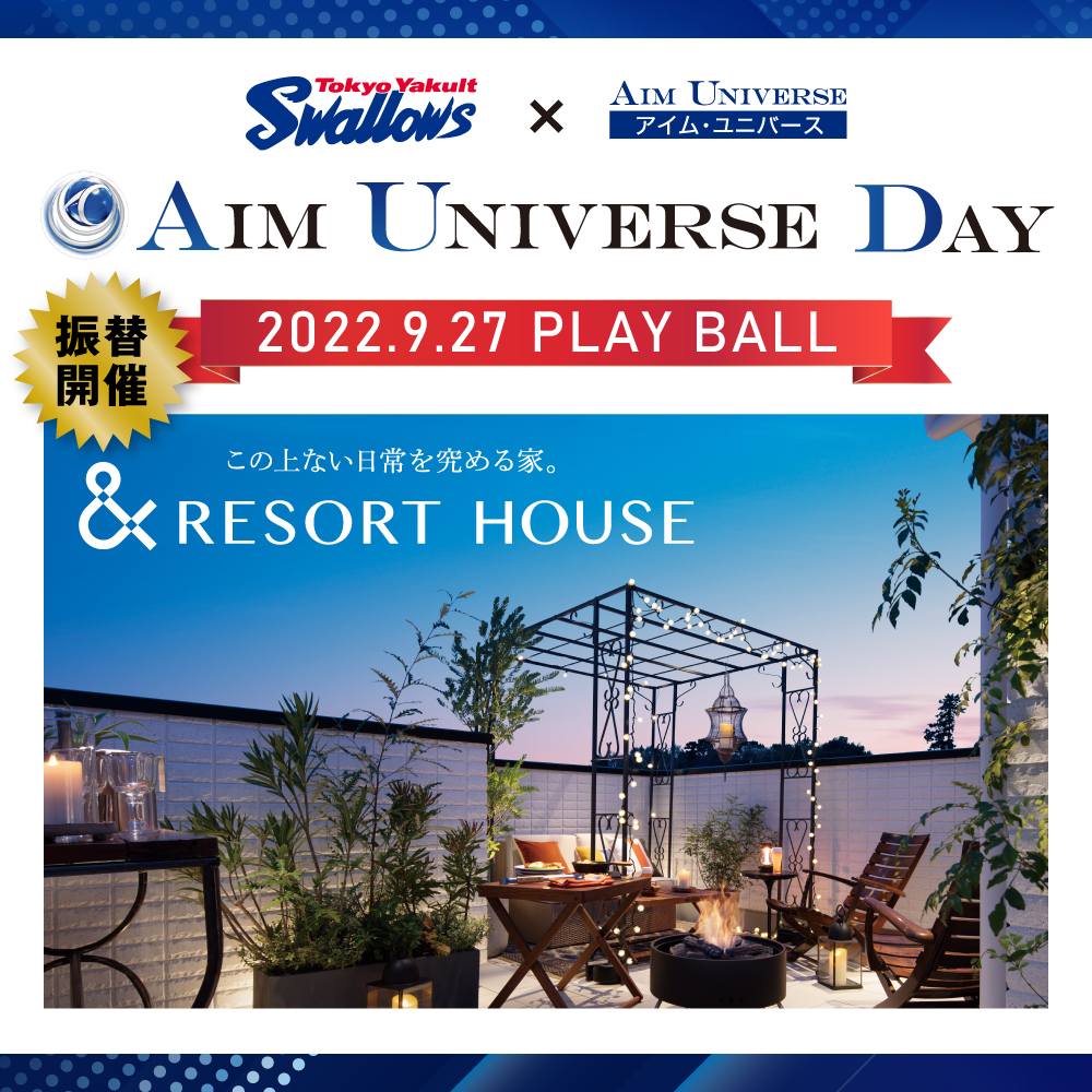 アイム・ユニバースDAY振替開催決定！