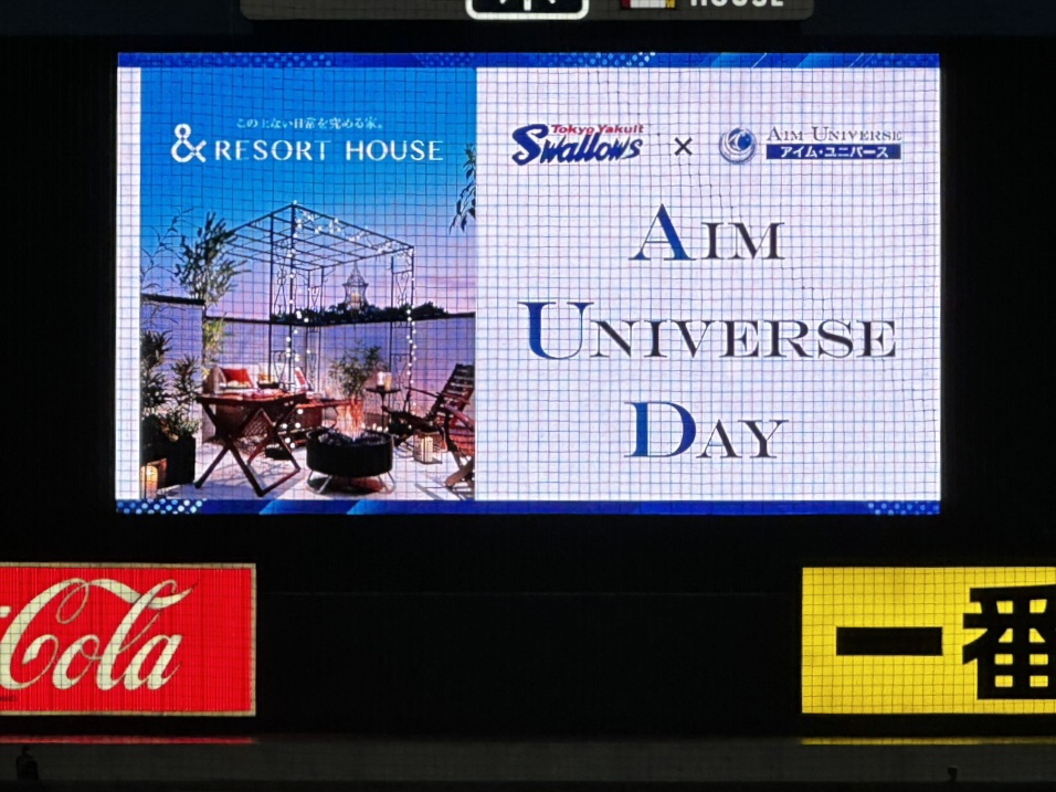アイム・ユニバースDAY ご声援ありがとうございました！