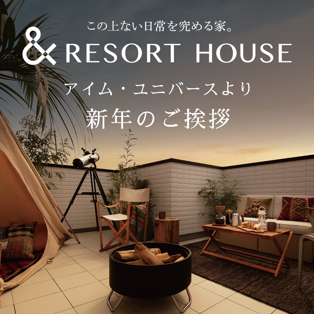 新年のご挨拶