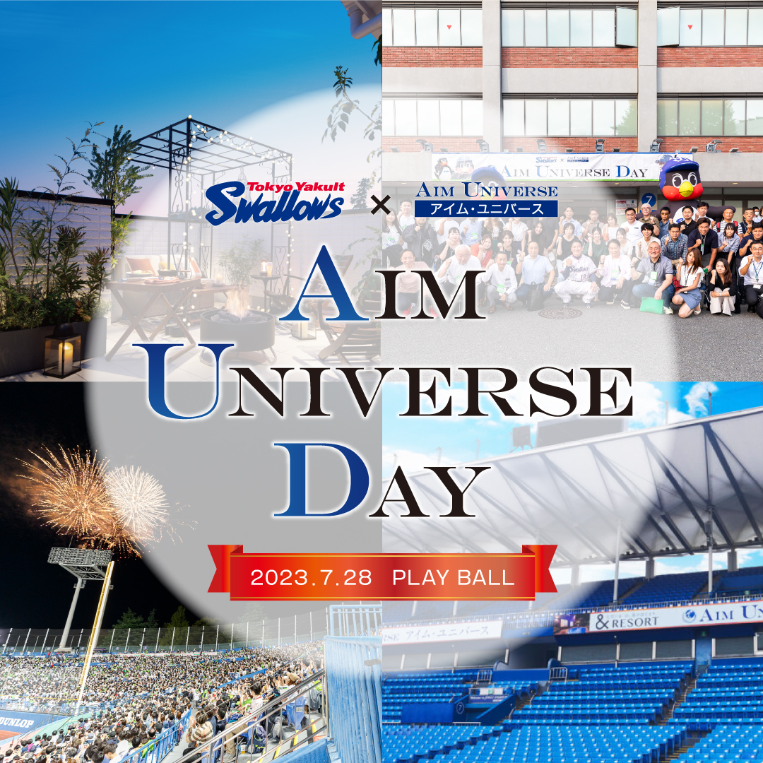 アイム・ユニバースDAY開催決定！