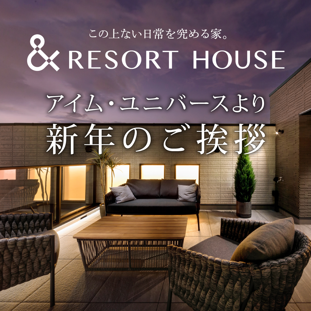 新年のご挨拶