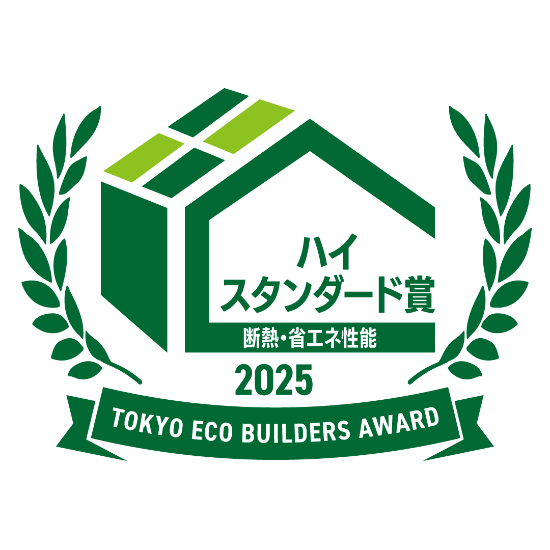 令和7年度「東京エコビルダーズアワード」にて2つの賞(2部門)を受賞