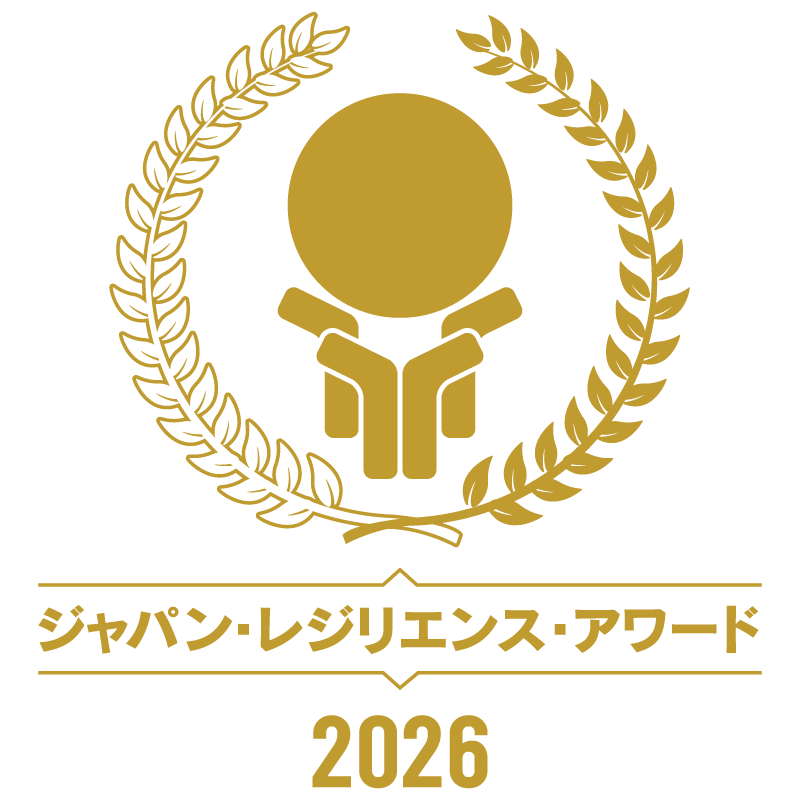 第12回「ジャパン・レジリエンス・アワード（強靱化大賞）2026」で最優秀賞を受賞
